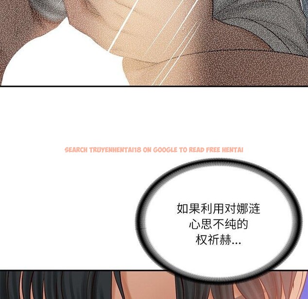 查看漫画財閥家的女婿 - 第50話 - www.tymanga.com中的3859192图片