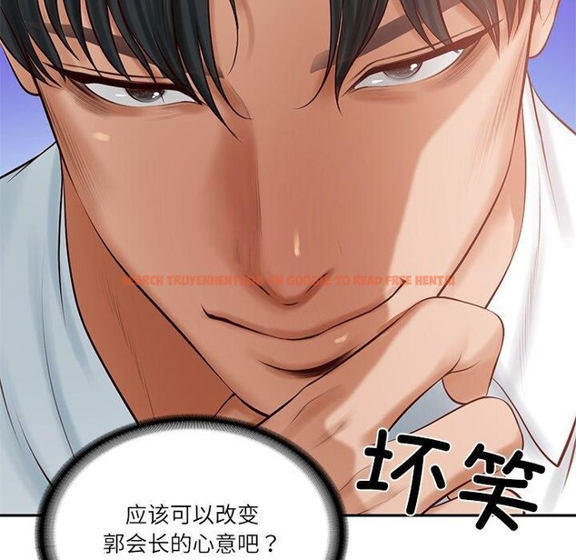 查看漫画財閥家的女婿 - 第50話 - www.tymanga.com中的3859193图片