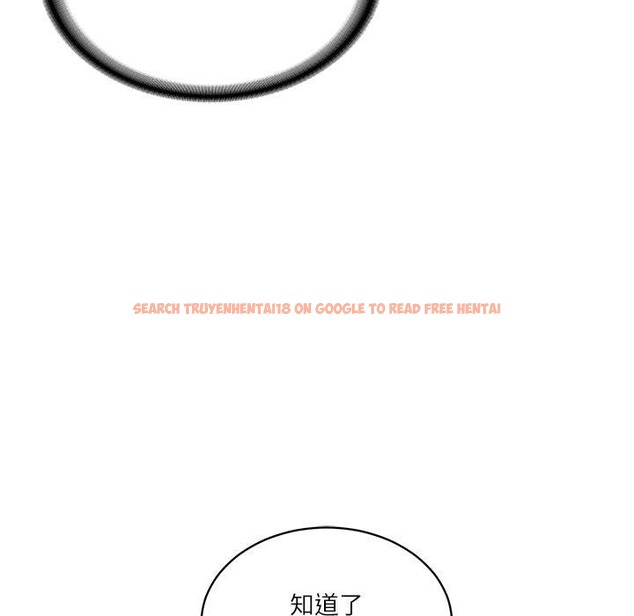 查看漫画財閥家的女婿 - 第50話 - www.tymanga.com中的3859194图片