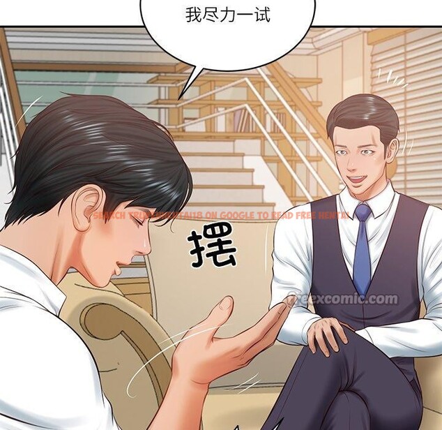 查看漫画財閥家的女婿 - 第50話 - www.tymanga.com中的3859195图片