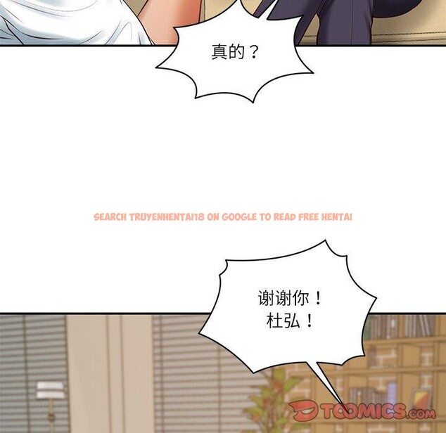 查看漫画財閥家的女婿 - 第50話 - www.tymanga.com中的3859196图片