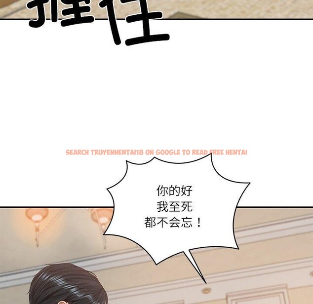 查看漫画財閥家的女婿 - 第50話 - www.tymanga.com中的3859198图片