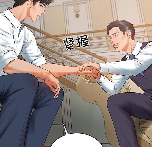 查看漫画財閥家的女婿 - 第50話 - www.tymanga.com中的3859199图片