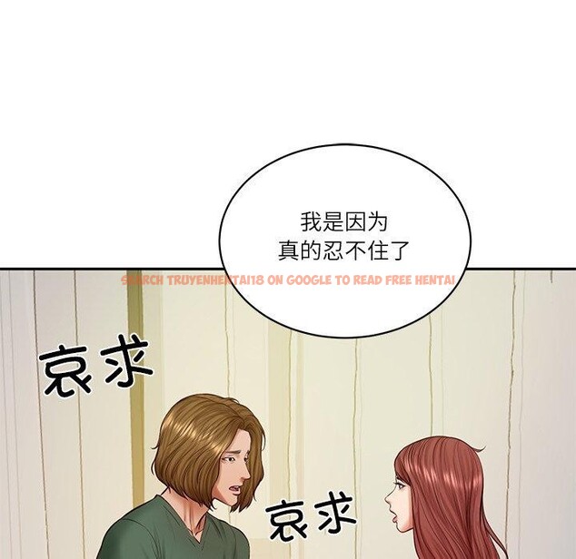查看漫画財閥家的女婿 - 第50話 - www.tymanga.com中的3859210图片