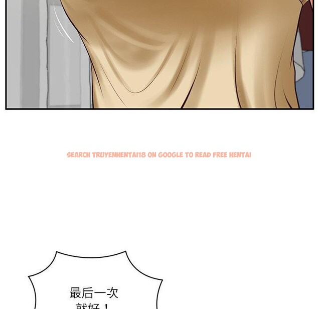 查看漫画財閥家的女婿 - 第50話 - www.tymanga.com中的3859217图片