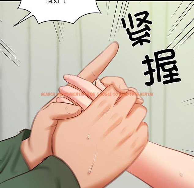 查看漫画財閥家的女婿 - 第50話 - www.tymanga.com中的3859218图片