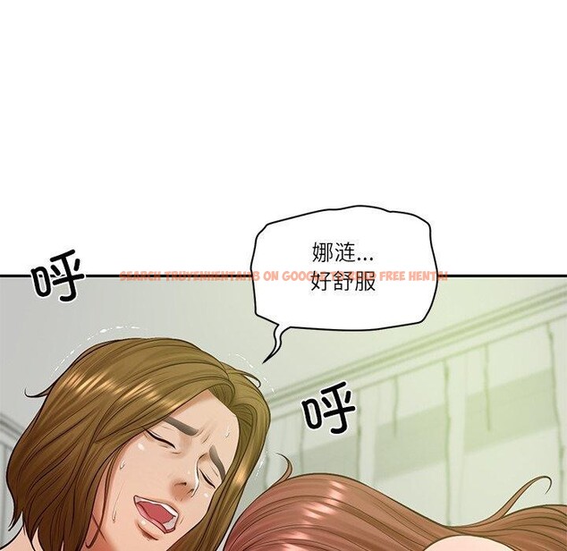 查看漫画財閥家的女婿 - 第50話 - www.tymanga.com中的3859228图片