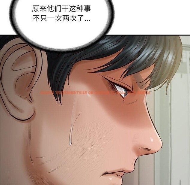 查看漫画財閥家的女婿 - 第50話 - www.tymanga.com中的3859240图片