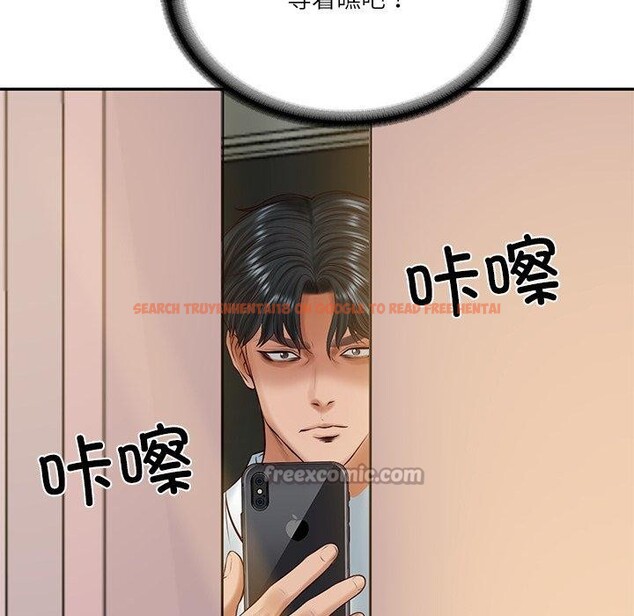 查看漫画財閥家的女婿 - 第50話 - www.tymanga.com中的3859293图片