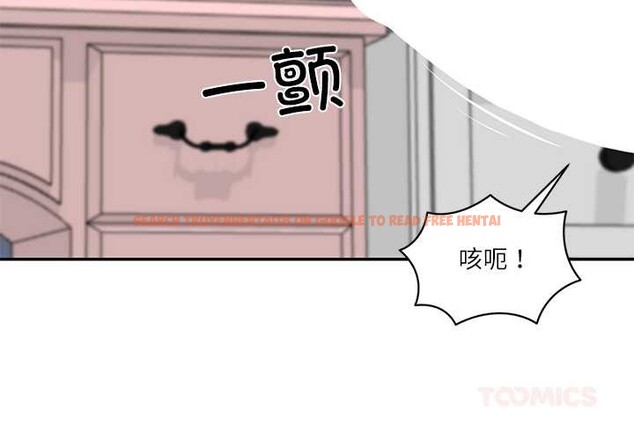 查看漫画財閥家的女婿 - 第51話 - www.tymanga.com中的3885411图片