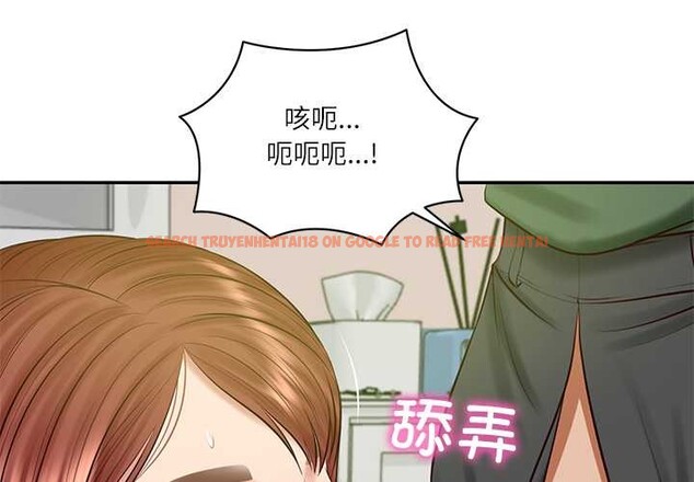 查看漫画財閥家的女婿 - 第51話 - www.tymanga.com中的3885412图片
