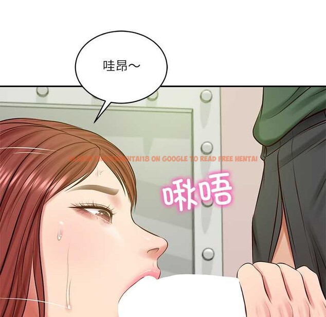 查看漫画財閥家的女婿 - 第51話 - www.tymanga.com中的3885415图片