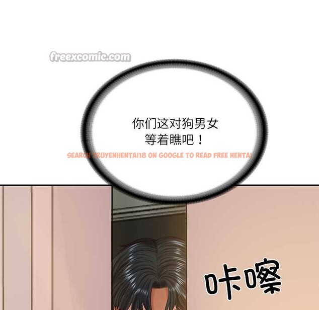 查看漫画財閥家的女婿 - 第51話 - www.tymanga.com中的3885422图片