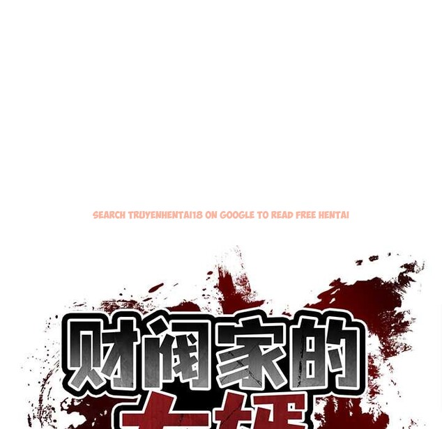 查看漫画財閥家的女婿 - 第51話 - www.tymanga.com中的3885425图片