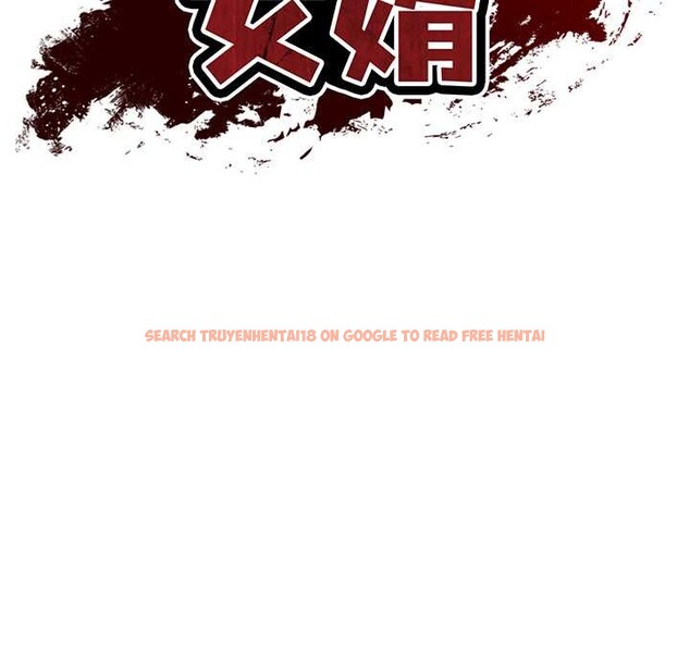 查看漫画財閥家的女婿 - 第51話 - www.tymanga.com中的3885426图片