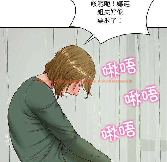 查看漫画財閥家的女婿 - 第51話 - www.tymanga.com中的3885428图片