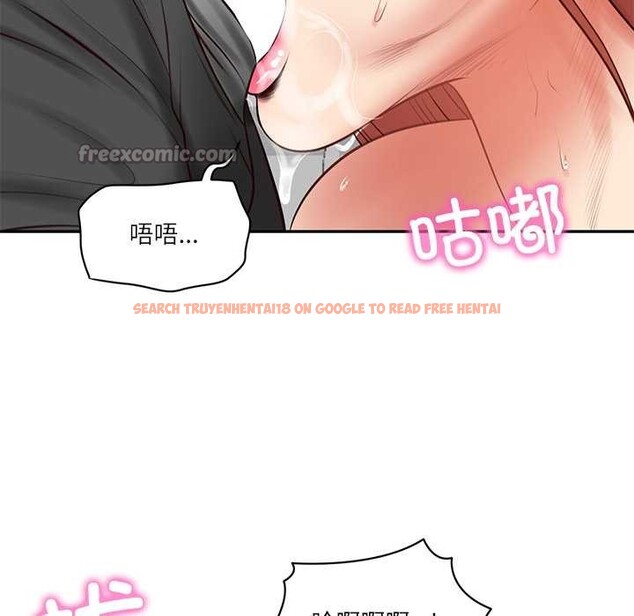 查看漫画財閥家的女婿 - 第51話 - www.tymanga.com中的3885436图片