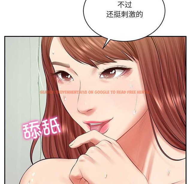 查看漫画財閥家的女婿 - 第51話 - www.tymanga.com中的3885446图片