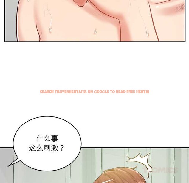 查看漫画財閥家的女婿 - 第51話 - www.tymanga.com中的3885447图片