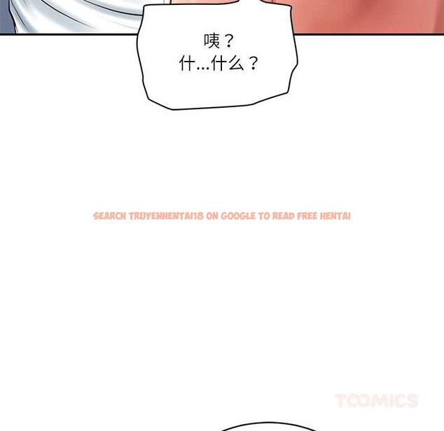 查看漫画財閥家的女婿 - 第51話 - www.tymanga.com中的3885456图片