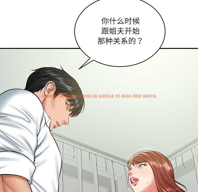 查看漫画財閥家的女婿 - 第51話 - www.tymanga.com中的3885457图片