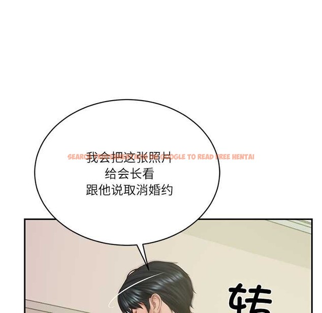 查看漫画財閥家的女婿 - 第51話 - www.tymanga.com中的3885467图片