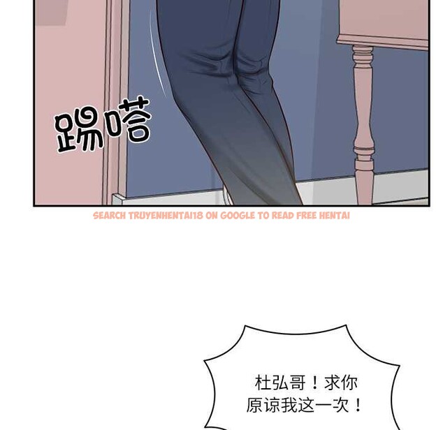 查看漫画財閥家的女婿 - 第51話 - www.tymanga.com中的3885469图片