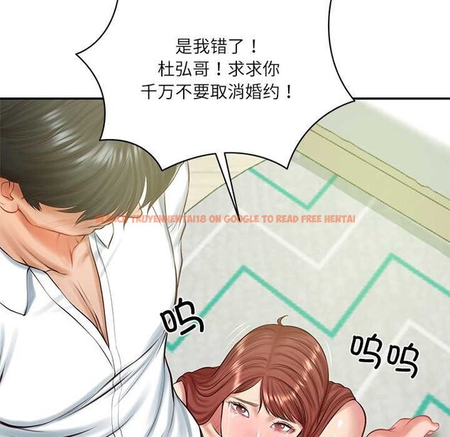 查看漫画財閥家的女婿 - 第51話 - www.tymanga.com中的3885472图片