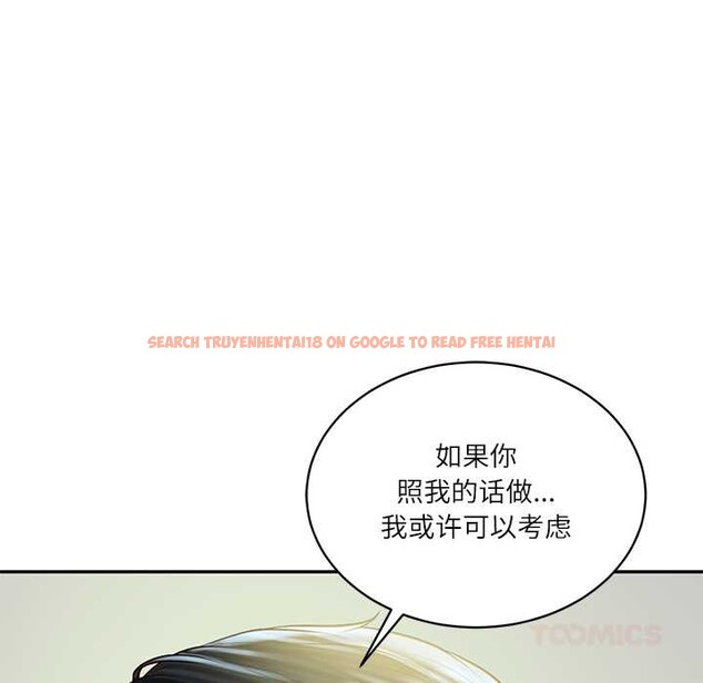 查看漫画財閥家的女婿 - 第51話 - www.tymanga.com中的3885474图片