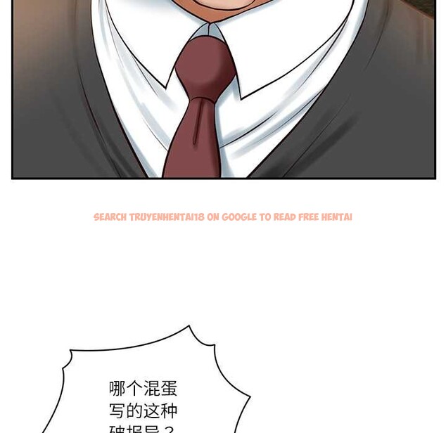 查看漫画財閥家的女婿 - 第51話 - www.tymanga.com中的3885482图片