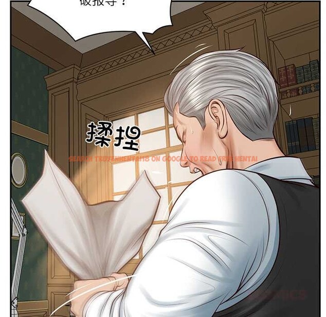 查看漫画財閥家的女婿 - 第51話 - www.tymanga.com中的3885483图片