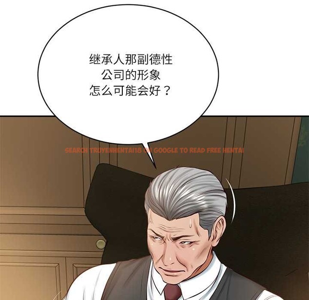 查看漫画財閥家的女婿 - 第51話 - www.tymanga.com中的3885485图片