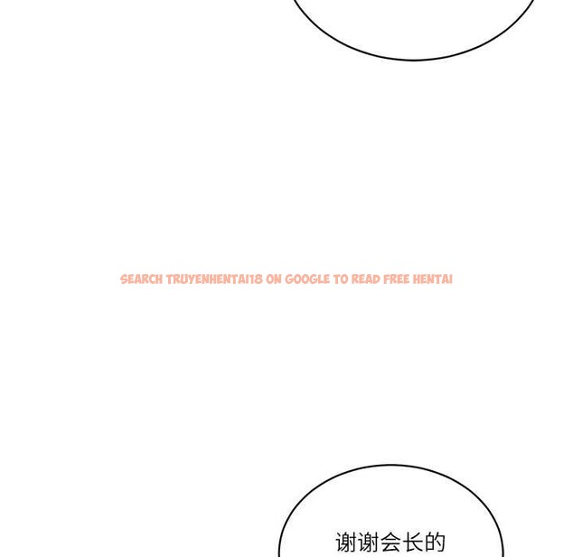 查看漫画財閥家的女婿 - 第51話 - www.tymanga.com中的3885504图片