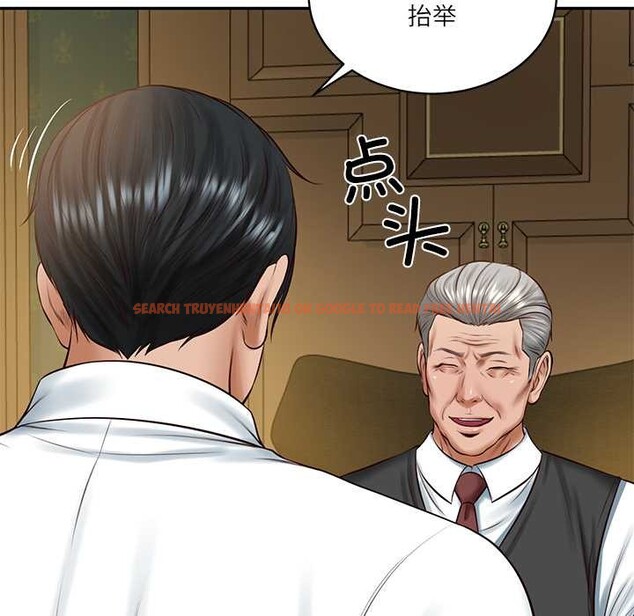 查看漫画財閥家的女婿 - 第51話 - www.tymanga.com中的3885505图片