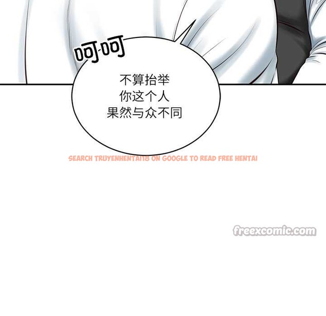 查看漫画財閥家的女婿 - 第51話 - www.tymanga.com中的3885506图片