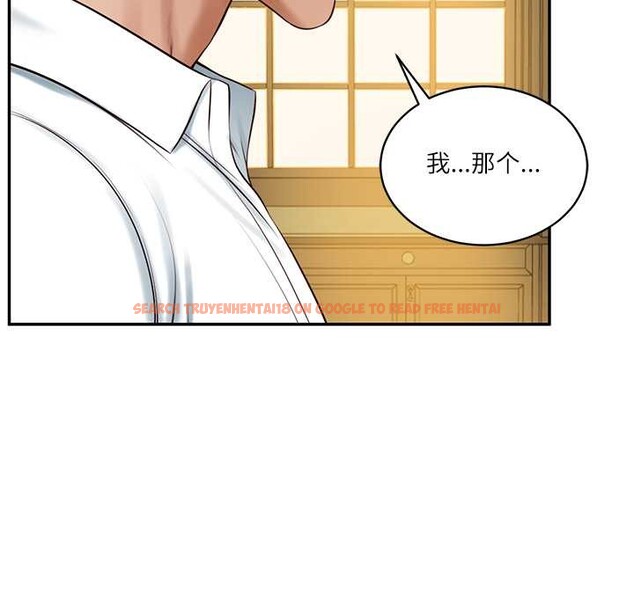 查看漫画財閥家的女婿 - 第51話 - www.tymanga.com中的3885508图片