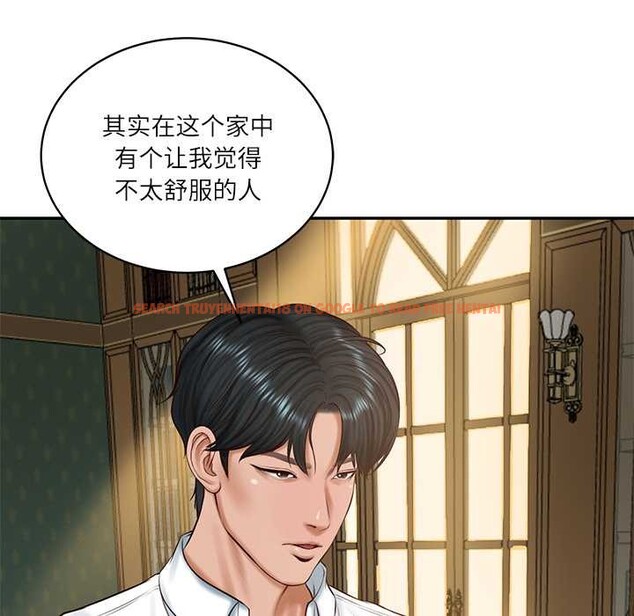 查看漫画財閥家的女婿 - 第51話 - www.tymanga.com中的3885512图片