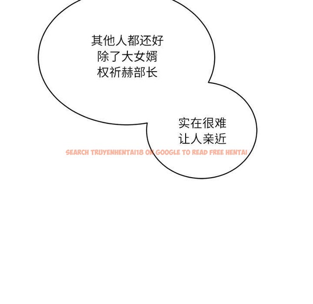 查看漫画財閥家的女婿 - 第51話 - www.tymanga.com中的3885514图片