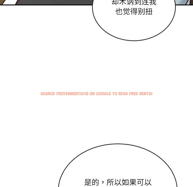 查看漫画財閥家的女婿 - 第51話 - www.tymanga.com中的3885517图片