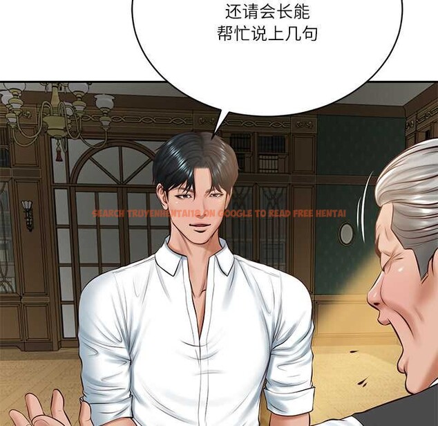 查看漫画財閥家的女婿 - 第51話 - www.tymanga.com中的3885518图片