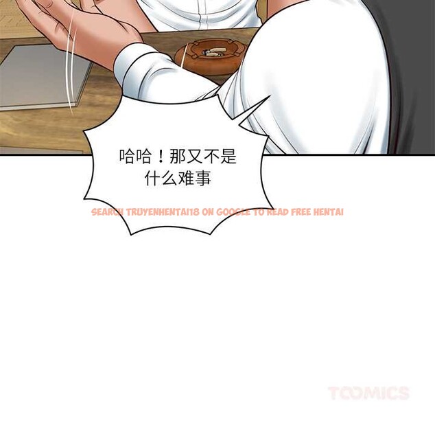 查看漫画財閥家的女婿 - 第51話 - www.tymanga.com中的3885519图片