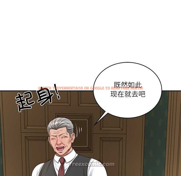 查看漫画財閥家的女婿 - 第51話 - www.tymanga.com中的3885520图片