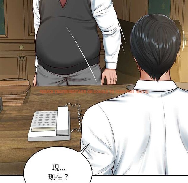 查看漫画財閥家的女婿 - 第51話 - www.tymanga.com中的3885521图片