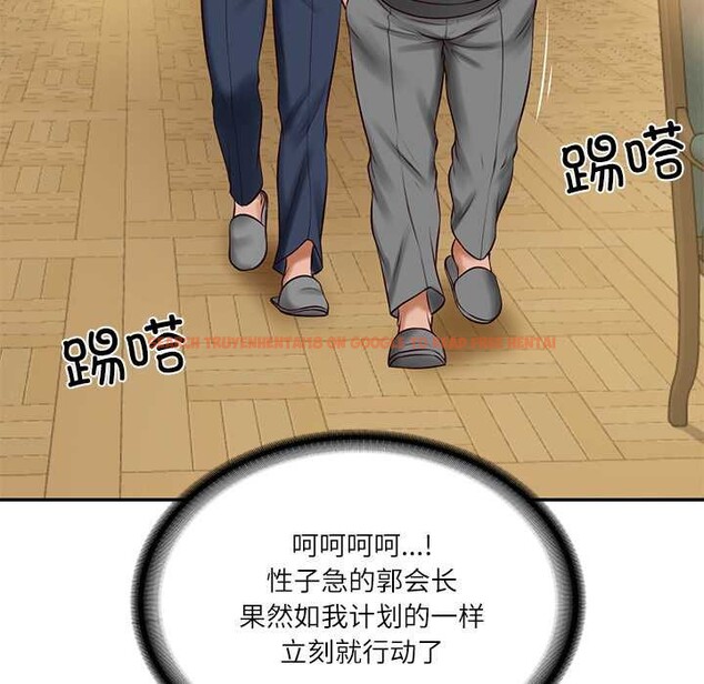 查看漫画財閥家的女婿 - 第51話 - www.tymanga.com中的3885524图片