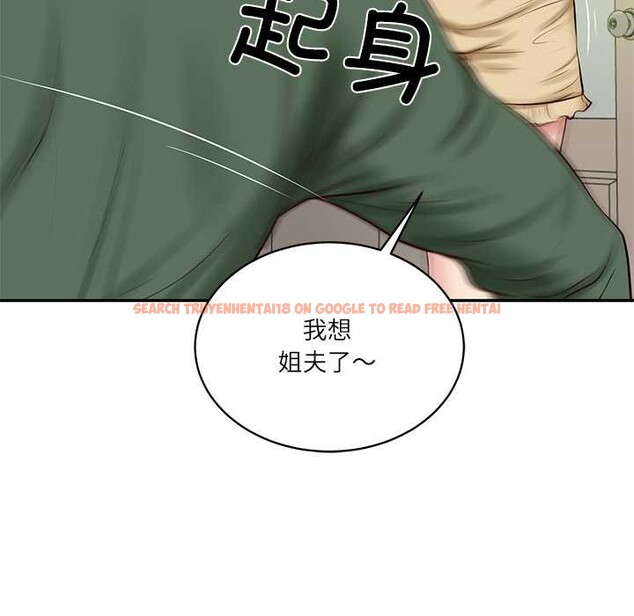 查看漫画財閥家的女婿 - 第51話 - www.tymanga.com中的3885533图片