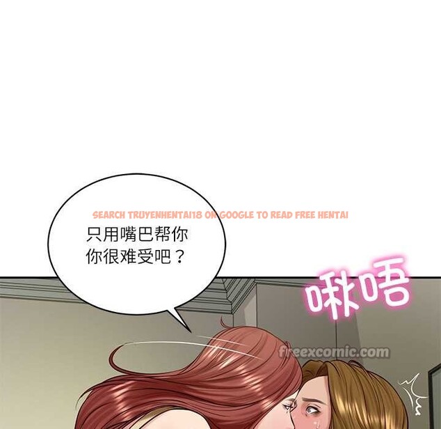查看漫画財閥家的女婿 - 第51話 - www.tymanga.com中的3885534图片