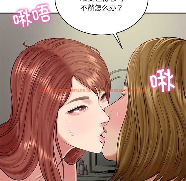 查看漫画財閥家的女婿 - 第51話 - www.tymanga.com中的3885537图片