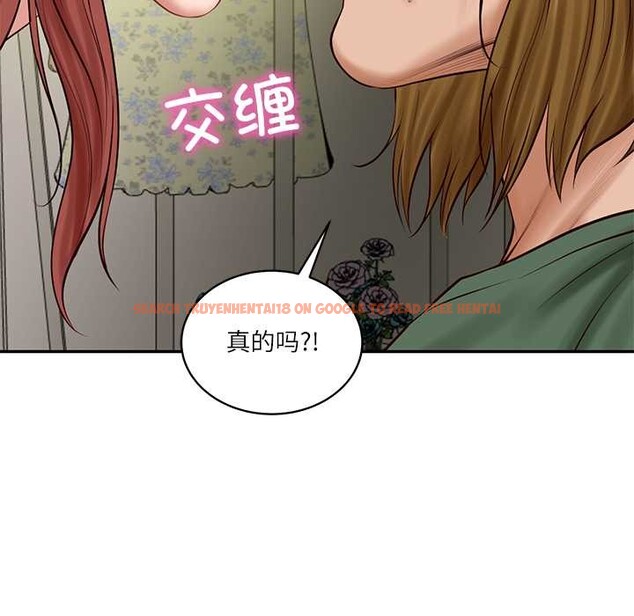 查看漫画財閥家的女婿 - 第51話 - www.tymanga.com中的3885540图片