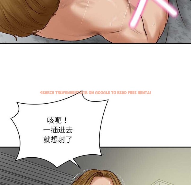 查看漫画財閥家的女婿 - 第51話 - www.tymanga.com中的3885552图片