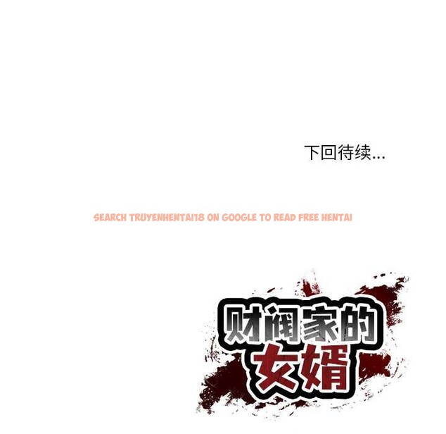 查看漫画財閥家的女婿 - 第51話 - www.tymanga.com中的3885568图片